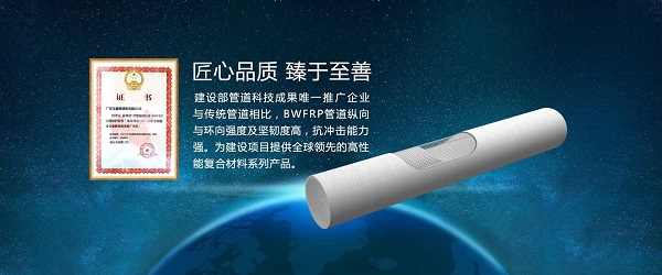 寶通玻璃鋼：業(yè)務(wù)從1到N的快速?gòu)?fù)制，業(yè)績(jī)連續(xù)翻番！