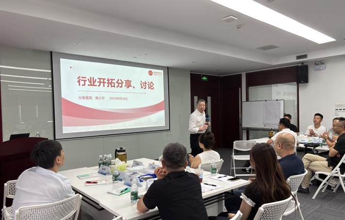 高新投三江行業開拓專項輔導順利舉行