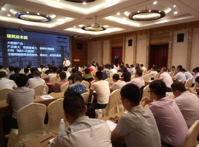 “搶占BIM臺(tái)風(fēng)口”-2017年魯班軟件渠道合作大會(huì)成功召開！
