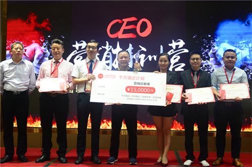 直線營銷商學院“CEO營銷特訓營”第一期在瘋狂點贊中圓滿結(jié)束