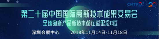 高交會(huì)喜迎二十周年，直線管理咨詢?nèi)f事俱備，期待開(kāi)展！