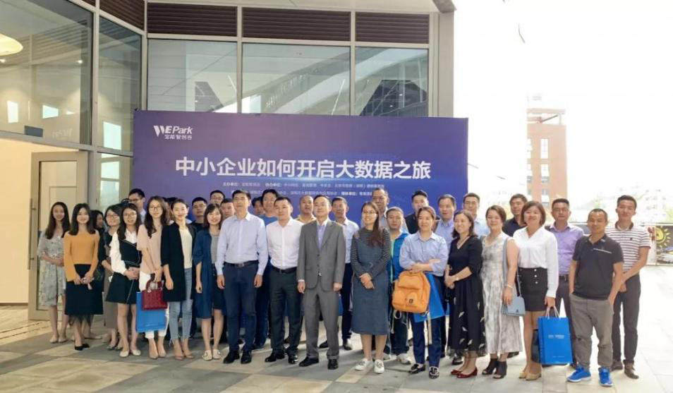中小企業如何開啟大數據之旅？直線管理咨詢給出答案