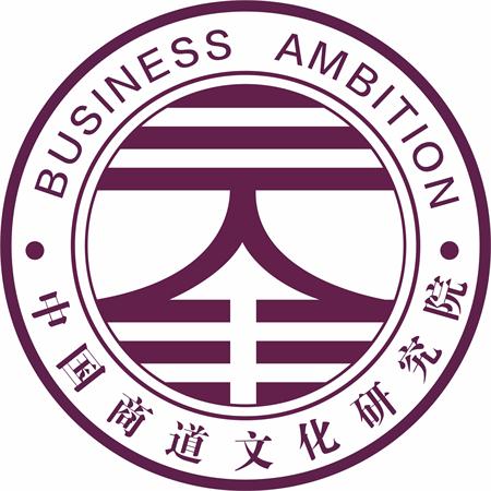 中國商道文化研究院與我司正式達成合作協議