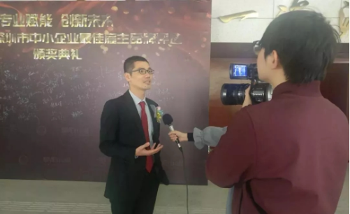 帝邁生物榮膺“2018年度深圳中小企業最佳雇主”