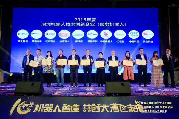 證通榮獲機(jī)器人“技術(shù)創(chuàng)新企業(yè)”“十大集成應(yīng)用”兩項(xiàng)大獎