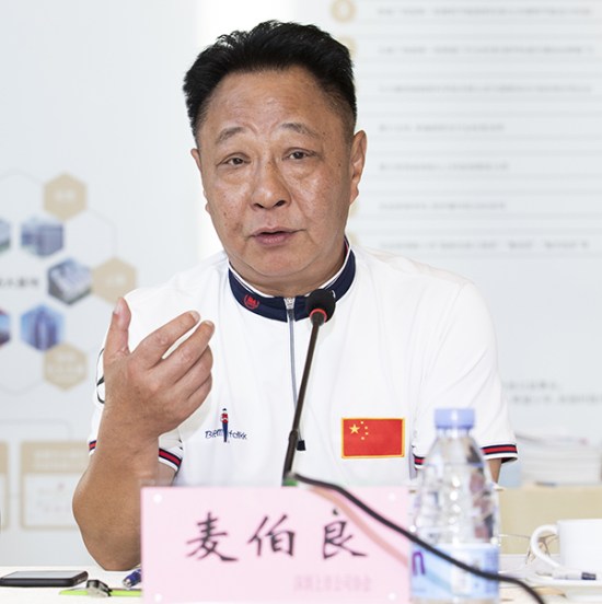 深圳上市公司協(xié)會會長、中集集團總裁兼CEO麥伯良作會議總結(jié)