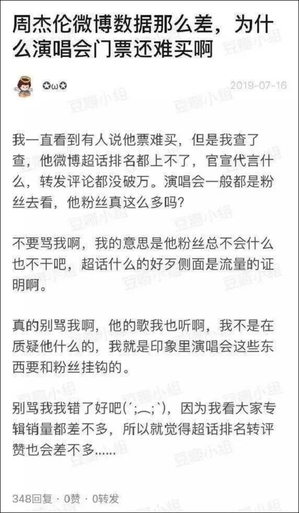 事件導(dǎo)火索