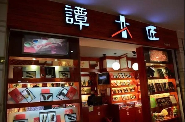 譚木匠
