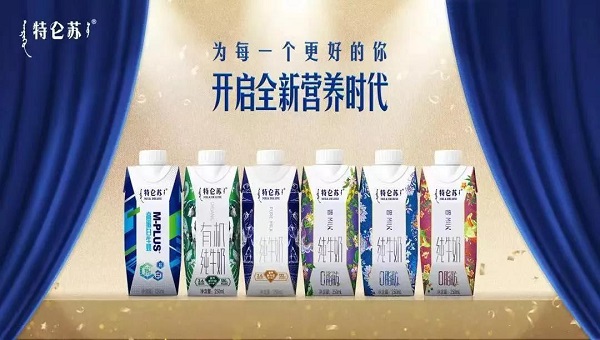 特侖蘇