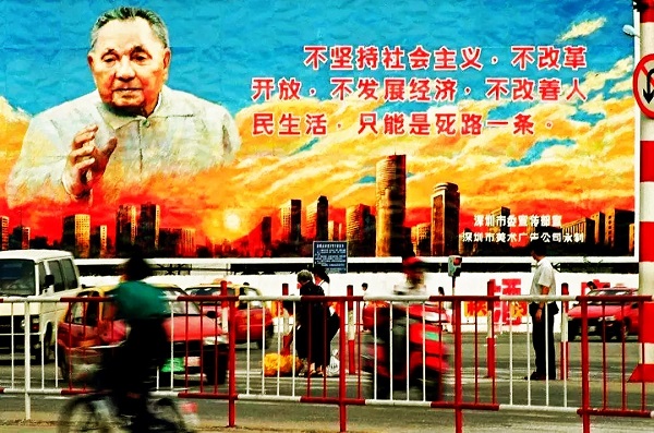 從大灣區(qū)核心到先行示范區(qū)，深圳即將二次騰飛
