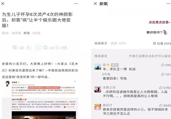 【觀點(diǎn)】怎么做好內(nèi)容營(yíng)銷?提高你的營(yíng)銷競(jìng)爭(zhēng)力