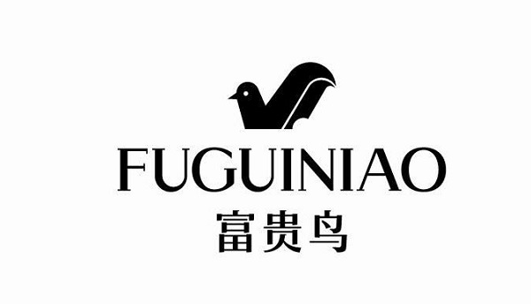 【觀點(diǎn)】一代鞋王落幕，富貴鳥為何不“富貴”了？