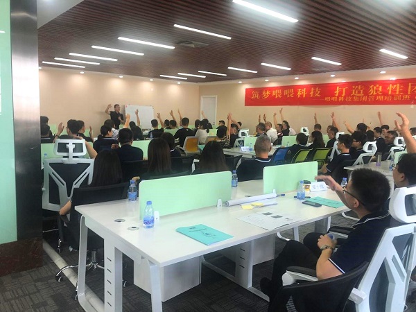 直線管理助力喂喂科技打造狼性團隊