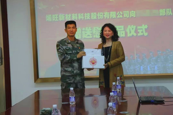 烯旺科技插上騰飛的翅膀，同時獲得國家醫療器械和軍工認證！