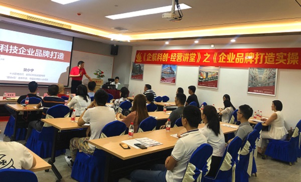 直線管理助力企航科創平臺，打造品牌企業孵化器