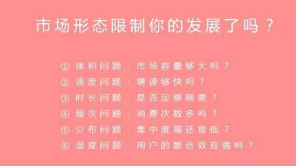 【觀點】為什么你的品牌一直做不大?