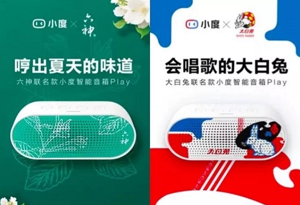 【觀點】“2019國潮營銷”，引領國潮品牌崛起的三個啟示
