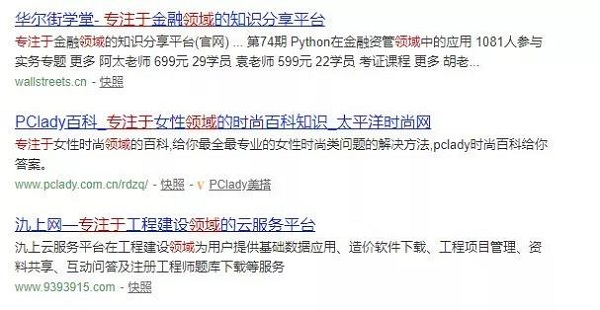 【觀點】“品牌同質化”的四個錯誤理論，請勿踩雷