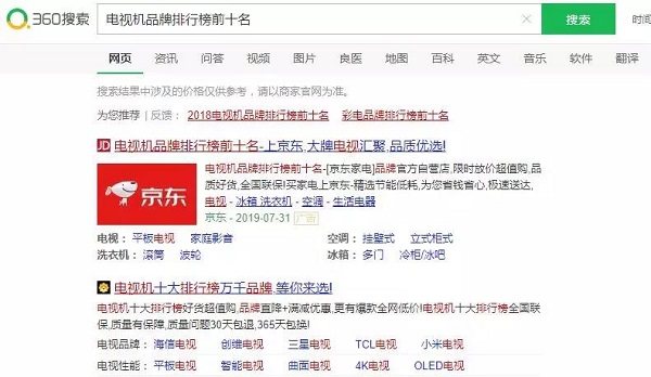 【觀點】解鎖打破“品牌同質化”的四種正確姿勢