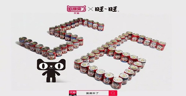 【觀點】土味營銷火了！復盤旺旺晉升“網紅品牌”的營銷打法