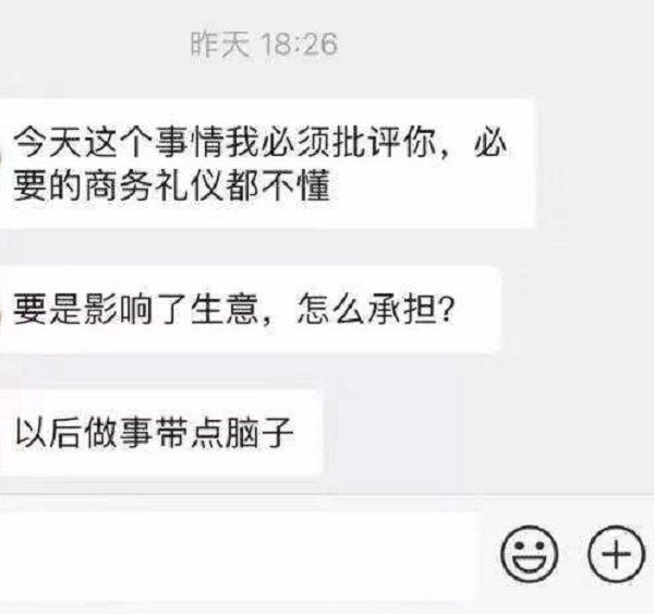 【觀點】永遠記得把決定權交給領導!