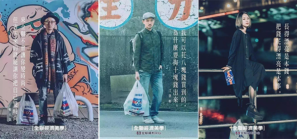 【觀點】價格真相：教你顧客感知價值的5大方法