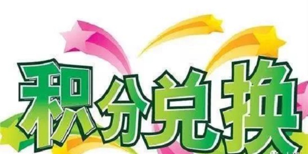 【觀點】價格真相：教你顧客感知價值的5大方法