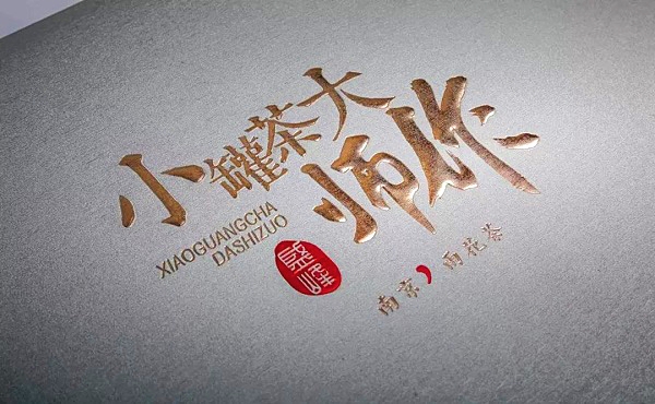 【觀點】營銷，就是營銷人性的弱點！