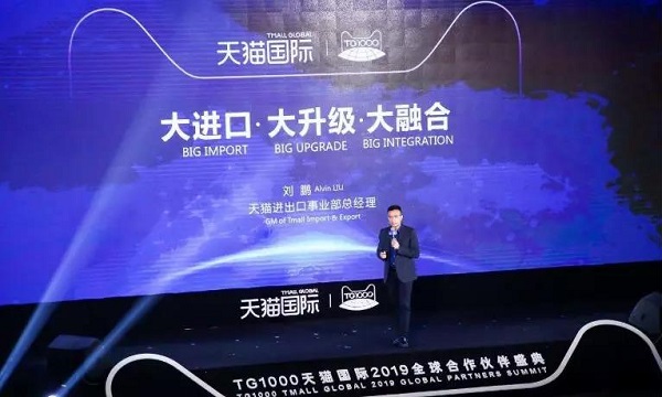 【觀點】2684億數字的背后，這屆天貓雙十一究竟什么最值得關注？