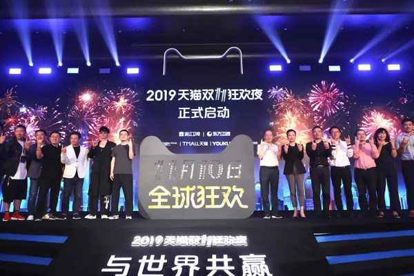 【觀點】2684億數字的背后，這屆天貓雙十一究竟什么最值得關注？