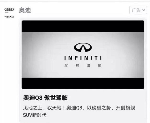 【觀點】碎片化時代，品牌如何借“熱點”構建營銷力？