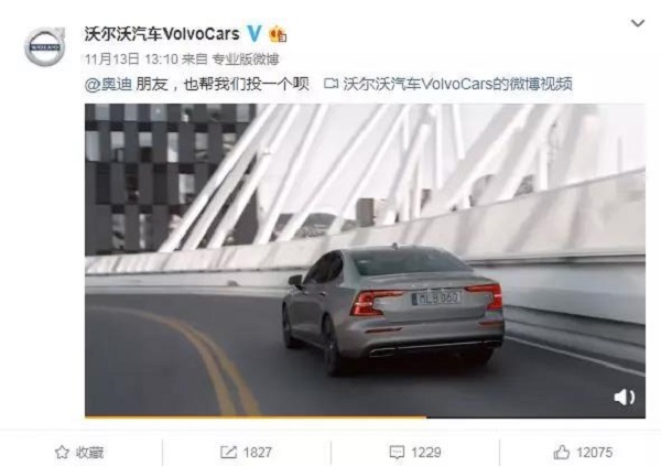 【觀點】碎片化時代，品牌如何借“熱點”構建營銷力？