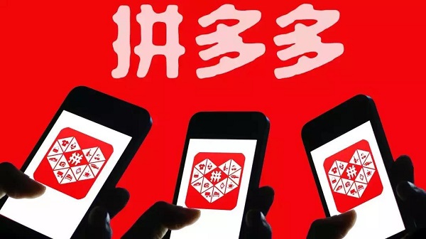 業績暴跌，市值蒸發百億美金，拼多多不行了？