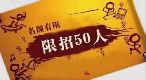 【觀點(diǎn)】僅僅花費(fèi)100塊，進(jìn)店率提升了40%，月營業(yè)額增加52萬！
