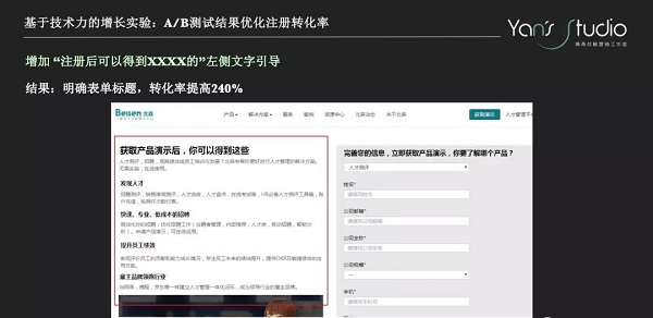 【觀點】B2B企業如何結構化地從細節要增長