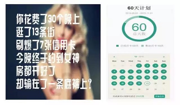 營(yíng)銷人都在學(xué)習(xí)的10個(gè)心理效應(yīng)[上篇]