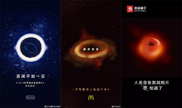 2019年度營銷復盤，分享經典品牌借勢營銷Top 10！
