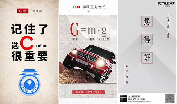 2019年度營銷復盤，分享經典品牌借勢營銷Top 10！