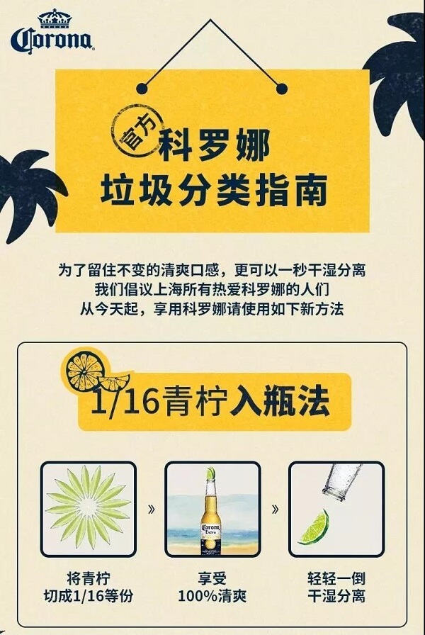 2019年度營銷復盤，分享經典品牌借勢營銷Top 10！