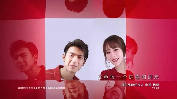 【觀點】一文了解品牌到底怎么玩CP營銷？