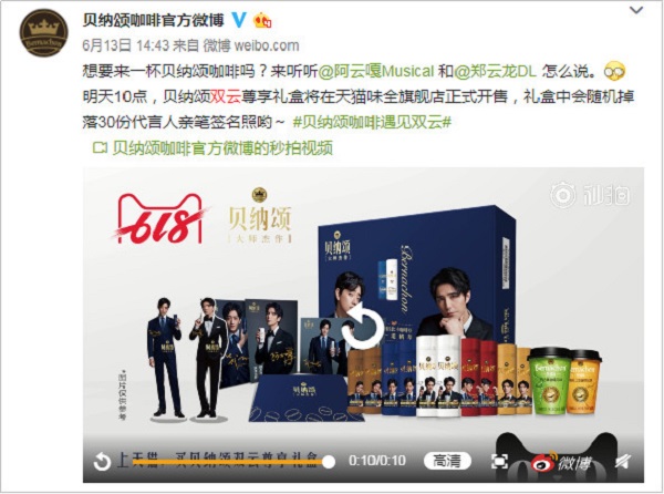 【觀點】一文了解品牌到底怎么玩CP營銷？