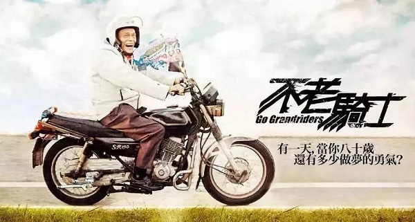 【觀點】謹慎，模仿大品牌做營銷很危險