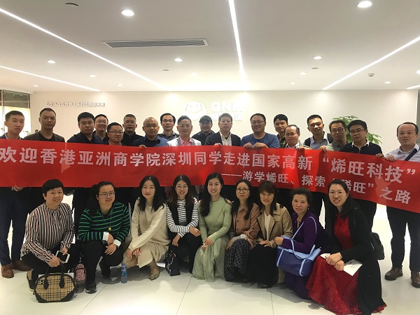 祝賀直線管理第一期游學活動圓滿成功