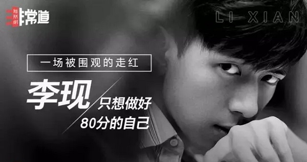 【觀點(diǎn)】2020年?duì)I銷人員不容忽視的六大關(guān)鍵詞
