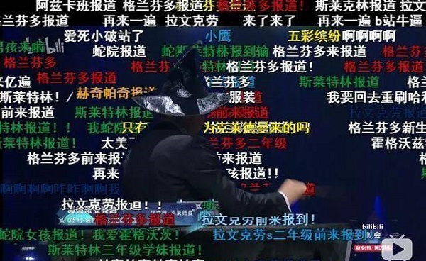 【觀點】B站跨年晚會，給所有想年輕化的品牌上了一課