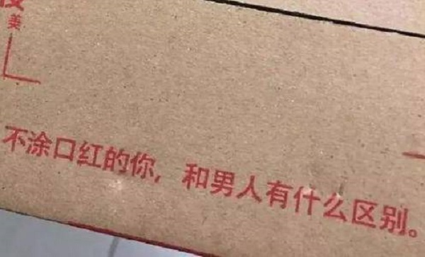 【觀點】B站跨年晚會，給所有想年輕化的品牌上了一課