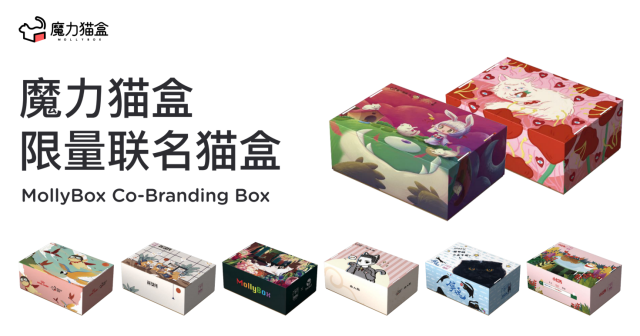【觀點】魔力貓盒x西安博物院，帶你穿越大唐盛世國風
