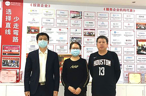 直線管理與惠州市中小企業創新服務中心戰略合作升級
