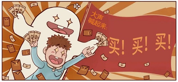 “宅經濟”下“報復性消費”聚焦在哪里？