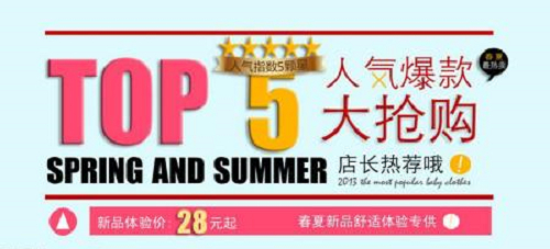 傳統(tǒng)快消行業(yè)如何打開新藍(lán)海？